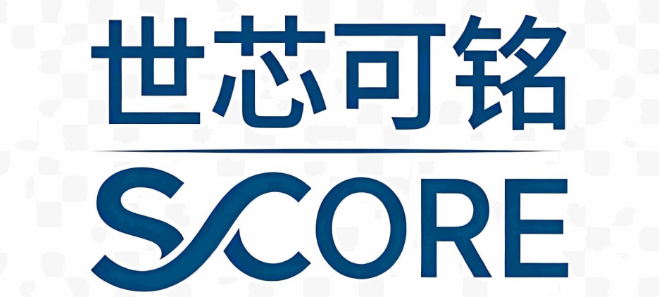 世芯可铭(北京)智能科技有限公司