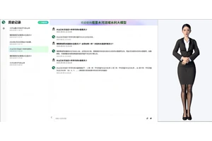智慧水利知识专业库与大模型应用方案